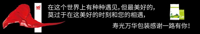優谷科技