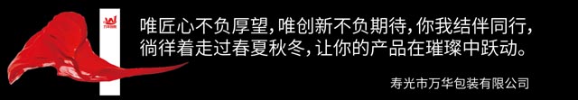 優谷科技